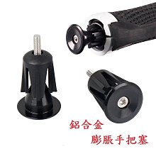 《意生》鋁合金水壺架螺絲 TWOOC / 7075水壺架5色螺絲 / 7075鋁合金水壺架螺絲 歷史價格詳細信息