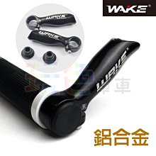 鋁合金把塞自行車把套帽膨脹把堵山地車把塞子單車把堵頭配件大全-KBY科貝 歷史價格詳細信息