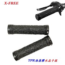 腳踏鋁合金自車把死飛車把動作車龍頭加厚車把大燕把兒童車車把 歷史價格詳細信息