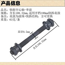 【現貨】自行車腳踏 腳踏車腳踏 改裝腳踏 單車腳踏 山地車腳踏 公路車腳踏 自行車通用腳踏鋁合金三培林軸承腳蹬山地車防 歷史價格詳細信息