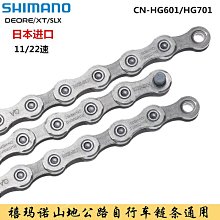 【SHIMANO】XTR 鎖牙式 五通碗組 68/73mm 外殼寬度 (SM-BB93) 歷史價格詳細信息