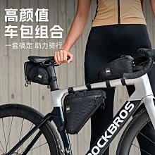自行車包上管車頭包公路車山地騎行包防水鞍包騎行裝備【爆款】 歷史價格詳細信息
