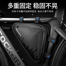 現貨 ROCKBROS手機支架生活防水包包騎行車包前包導航架簡約 歷史價格詳細信息