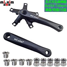 疊車腳踏LitePro公路車輕量化鋁合金CNC培林軸承自行車腳蹬配件 歷史價格詳細信息