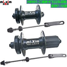 【現貨】自行車腳踏 腳踏車腳踏 改裝腳踏 單車腳踏 山地車腳踏 公路車腳踏 自行車通用腳踏鋁合金三培林軸承腳蹬山地車防 歷史價格詳細信息