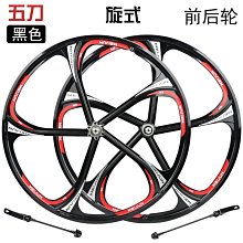 自行車 山地自行車 腳踏車 鋁合金公路自行車 藍圖變速把 超輕 學生男女成人代步專 單車 歷史價格詳細信息