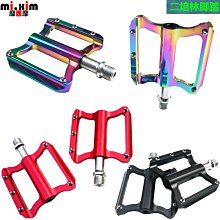 【現貨】自行車腳踏 腳踏車腳踏 改裝腳踏 單車腳踏 山地車腳踏 公路車腳踏 自行車通用腳踏鋁合金三培林軸承腳蹬山地車防 歷史價格詳細信息