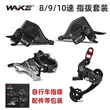 WAKE自行車把立增高器 新款鋁合金加長款立管增高把立高 歷史價格詳細信息