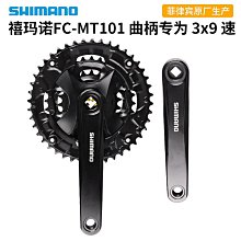 SHIMANO山地車自行車96BCD正負齒牙盤32T/34T/36T兼容M5100/M8000 歷史價格詳細信息