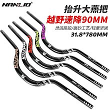 改裝腳踏 腳踏車腳踏 公路車腳踏 山地車腳踏 單車腳踏 自車腳踏 自車腳踏3培林鋁合金主體超輕腳蹬防滑山地  露天市集 歷史價格詳細信息