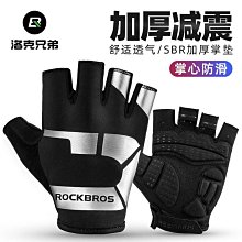 現貨 ROCKBROS手機支架生活防水包包騎行車包前包導航架簡約 歷史價格詳細信息