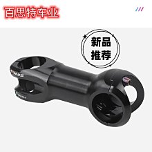 【現貨】自行車腳踏 腳踏車腳踏 改裝腳踏 單車腳踏 山地車腳踏 公路車腳踏 自行車通用腳踏鋁合金三培林軸承腳蹬山地車防 歷史價格詳細信息