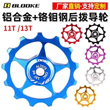 現貨 BLOOKE山地公路油碟剎車油針安裝壓入頂入工具 油管截管器簡約 歷史價格詳細信息