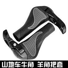 山地自行車把31.8車把25.4把鋁合金可調旅行長途休息把配件 歷史價格詳細信息