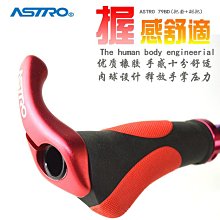 自行車把套山地車把手單車車把套橡膠車把騎行防滑手把套配件大全-kby科貝 歷史價格詳細信息