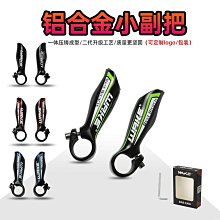 WAKE自行車把立增高器 新款鋁合金加長款立管增高把立高 歷史價格詳細信息