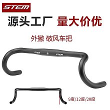 工廠直銷自行車防滑鋁環鎖死橡膠把套 自行車手把批發130MM 歷史價格詳細信息