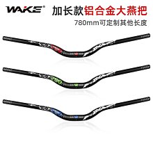 WAKE自行車把立增高器 新款鋁合金加長款立管增高把立高 歷史價格詳細信息