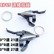 剎車閘把全鋁合金自行車山地車死飛車輕便黑白手柄 歷史價格詳細信息