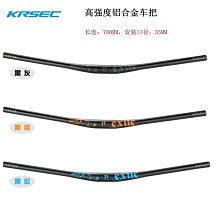 山地車把鋁合金羊角牛角副把 長短把折疊自行車把    全臺最大的網路購物市集 歷史價格詳細信息