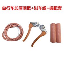 自行車配件折疊自行車把立68mm加長雙把立可調節鋁合金把立SP8 SP18改裝配件 歷史價格詳細信息