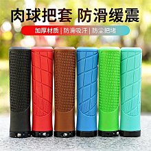 通用鍋把炒鍋把手加厚膠木防燙手柄鍋把手配件炒菜鍋柄電磁爐鍋具【全館限時免 歷史價格詳細信息