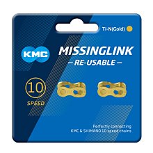 【KMC】快扣安裝工具-關 紅 歷史價格詳細信息