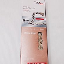 【OCTO】外掛式蛋白除沫器(300-500L)1000-HOB OCTO-120112 歷史價格詳細信息