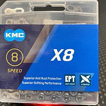 【繪繪】KMC X8 EPT 防鏽鏈條 116目 8速鏈條 含快扣  8速飛輪適用 24/16速鍊條 盒裝 價格比較,價格查詢,歷史價格詳細信息