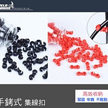 【飛輪單車】手把帶固定套 纏帶固定矽膠套 跑車公路車把手帶硅膠套 綁帶(一組2入多色選擇) 歷史價格詳細信息