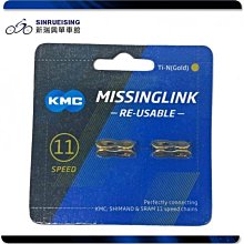 【SRAM】快拆螺絲蓋CONV CAPS 輪組RISE 40 F 15 歷史價格詳細信息