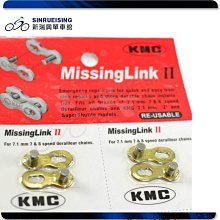 【阿伯的店】KMC 鏈條快扣安裝工具/快扣鉗 #TB1232 /SY1286 歷史價格詳細信息