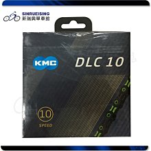 KMC X11SL 超輕中空裸空 11速 【銀色】 歷史價格詳細信息