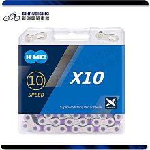 【KMC】雙軸打鏈器EXTRA可拆單速-11速鏈條 歷史價格詳細信息
