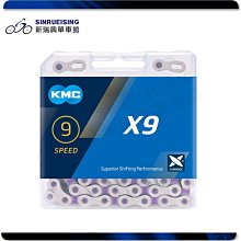 【KMC】雙軸打鏈器EXTRA可拆單速-11速鏈條 歷史價格詳細信息