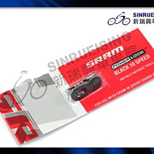 SRAM 10速前變握把套 Hoods (for Sram Force RED Apex Rival變把套) 歷史價格詳細信息
