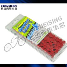 TAYA 大亞 單速車用 鏈條110目    附快扣 歷史價格詳細信息