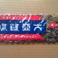 TAYA 大亞 單速車用 鏈條110目    附快扣 歷史價格詳細信息