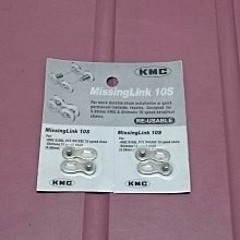【KMC】快扣 10速 CL559R-NP SHIMANO  多次性 2個/卡 歷史價格詳細信息