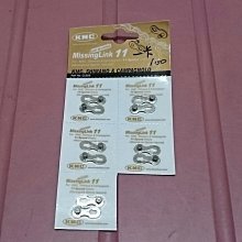 【KMC】快扣 11速 CAMPY 環保防鏽 銀 一次性 電動車可適用 歷史價格詳細信息