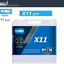 【飛輪單車】KMC X11 11速極光鏈條 Aurora鍊條118目[03300719] 歷史價格詳細信息