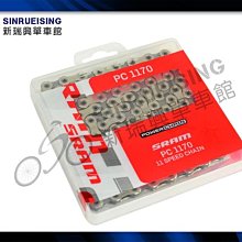 SRAM 11.6918.004.000 FORCE AXS 齒片螺絲 4顆入 ☆跑的快☆ 歷史價格詳細信息