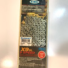 KMC鏈條 X9SL 9速 超輕量 內外片/PIN縷空 金 歷史價格詳細信息
