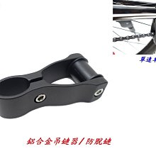 《意生》鋁合金水壺架螺絲 TWOOC / 7075水壺架5色螺絲 / 7075鋁合金水壺架螺絲 歷史價格詳細信息