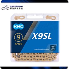 KMC鏈條 X9SL 9速 超輕量 內外片/PIN縷空 金 歷史價格詳細信息