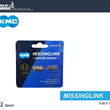 【飛輪單車】KMC X10鏈條 10速鍊條 10speed 十速鏈條(銀色)[原廠盒裝才有保障][03000674] 歷史價格詳細信息