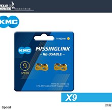 【KMC】快扣 9速 SHIMANO  多次性 2個/卡 歷史價格詳細信息
