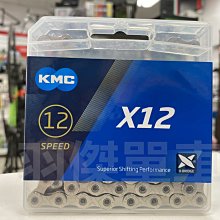 【KMC鏈條】 X12 12速 126目 極光綠 歷史價格詳細信息