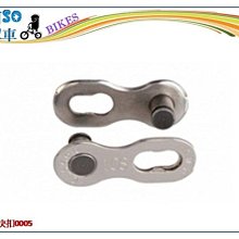 ☆☆＝ 阿 SO 單 車 ＝☆☆KMC 鏈條快扣 10速用 銀色 價格比較,價格查詢,歷史價格詳細信息