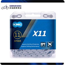【KMC】鏈條 11速 環保防鏽 118目 銀 歷史價格詳細信息